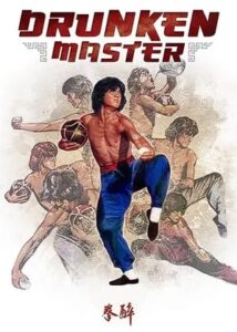 Drunken Master ไอ้หนุ่มหมัดเมา พากย์ไทย