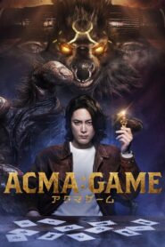 ACMA GAME Season 1 ซับไทย