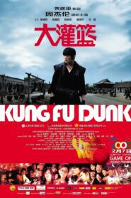 Kung Fu Dunk ศึกบาสทะยานฟ้า พากย์ไทย