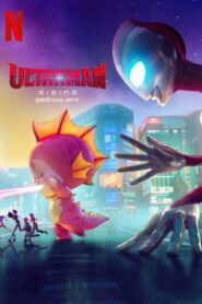 Ultraman Rising อุลตร้าแมน: ผงาด พากย์ไทย