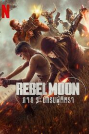 Rebel Moon Part Two: The Scargiver ภาค 2: นักรบผู้ตีตรา พากย์ไทย