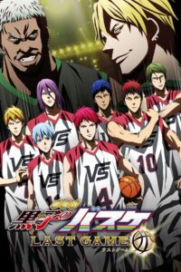 Kuroko’s Basketball: Last Game คุโรโกะ นายจืดพลิกสังเวียนบาส เกมสุดท้าย ซับไทย