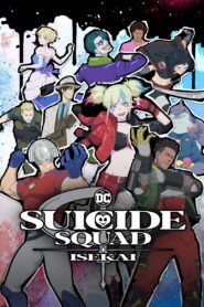 Suicide Squad ISEKAI ทีมพลีชีพมหาวายร้ายอิเซไค พากย์ไทย/ซับไทย