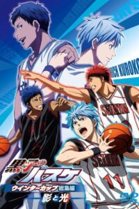 Kuroko no Basket Movie 1: Winter Cup Soushuuhen – Kage to Hikari ซับไทย