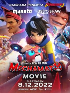 Mechamato Movie ซับไทย