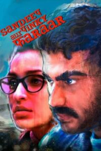 Sandeep Aur Pinky Faraar ซับไทย