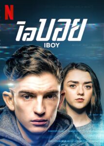 iBoy ไอบอย ซับไทย