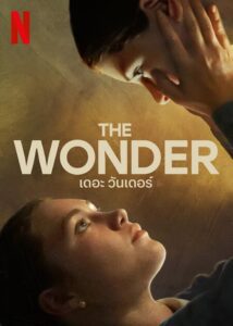 The Wonder เดอะ วันเดอร์ พากย์ไทย