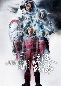 The Wandering Earth ปฏิบัติการฝ่าสุริยะ พากย์ไทย