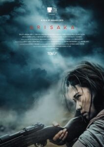 Arisaka อาริซากะ ซับไทย