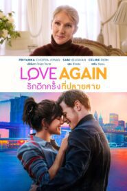 Love Again รักอีกครั้งที่ปลายสาย พากย์ไทย