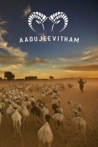 Aadujeevitham: The Goat Life คนเลี้ยงแพะ ซับไทย