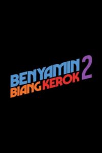 Benyamin Biang Kerok 2 ซับไทย