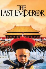 The Last Emperor จักรพรรดิโลกไม่ลืม พากย์ไทย