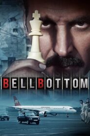 Bell Bottom การผจญภัยของนักสืบดิวาการ์ ซับไทย