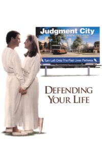 Defending Your Life ความรักตกสวรรค์ ซับไทย