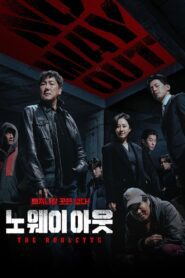 No Way Out: The Roulette ซับไทย