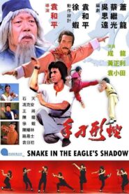 Snake in the Eagle’s Shadow ไอ้หนุ่มพันมือ 1 พากย์ไทย