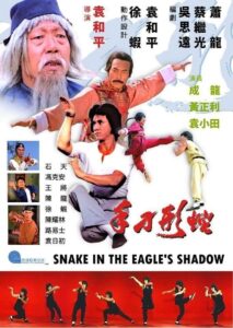 Snake in the Eagle’s Shadow ไอ้หนุ่มพันมือ 1 พากย์ไทย