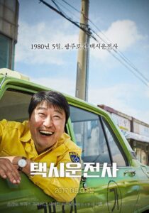 A Taxi Driver ซับไทย