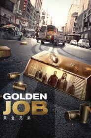 Golden Job มังกรฟัดล่าทอง พากย์ไทย