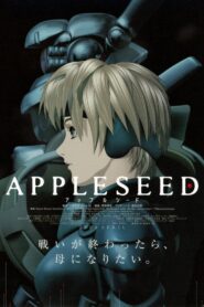 Appleseed คนจักรกลสงคราม ล้างพันธุ์อนาคต พากย์ไทย