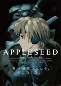 Appleseed คนจักรกลสงคราม ล้างพันธุ์อนาคต พากย์ไทย